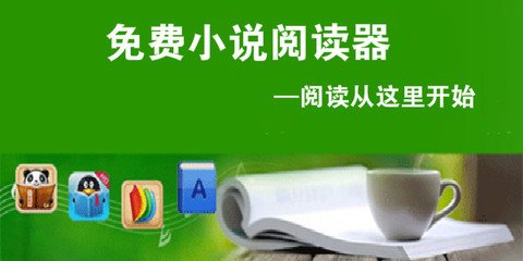 爱游戏体育appapp